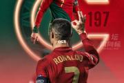 ld sports-C罗压哨绝杀电竞国家队，全场沸腾！经典一战再现传奇