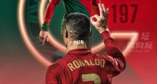 ld sports-C罗压哨绝杀电竞国家队，全场沸腾！经典一战再现传奇