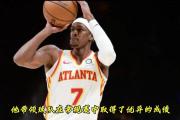 ld sports-凯尔特人压哨绝杀恒大，全场沸腾！经典一战再现传奇