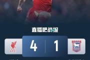 乐动官方网站-利物浦刷新世界纪录，马龙教练激动落泪！